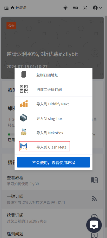 clashmeta00085ef6.png