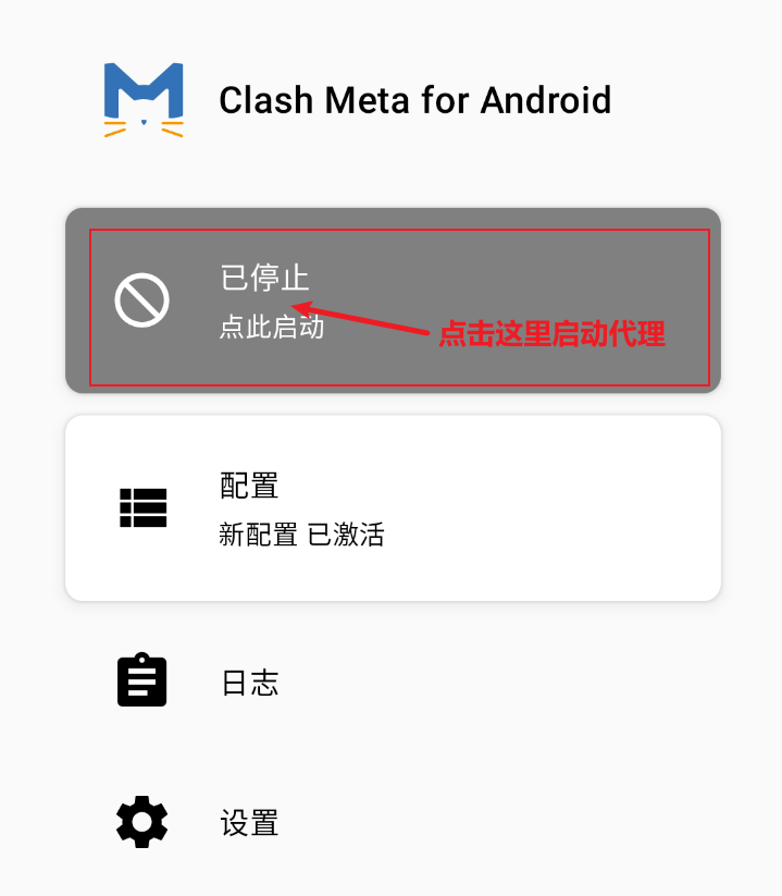 clashmetaa1367f39.png