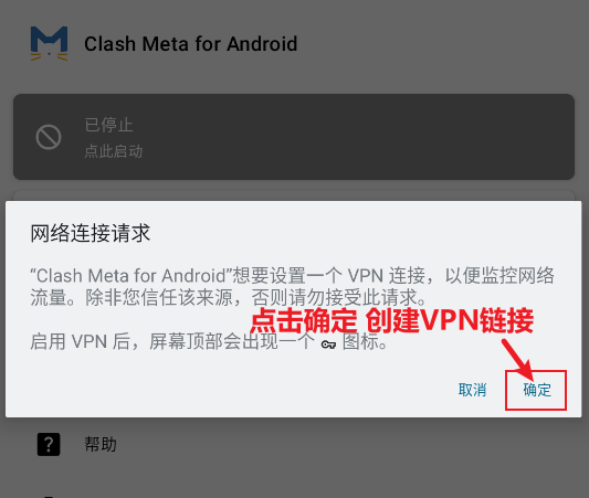clashmetaf7d02372.png